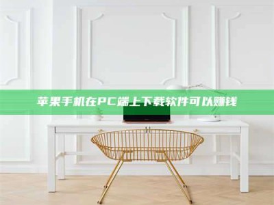 长垣《我的考试药绝招：E分药，考场无敌的秘密武器！》