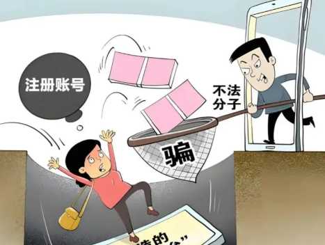 长垣网上兼职被骗怎么解决 第1张